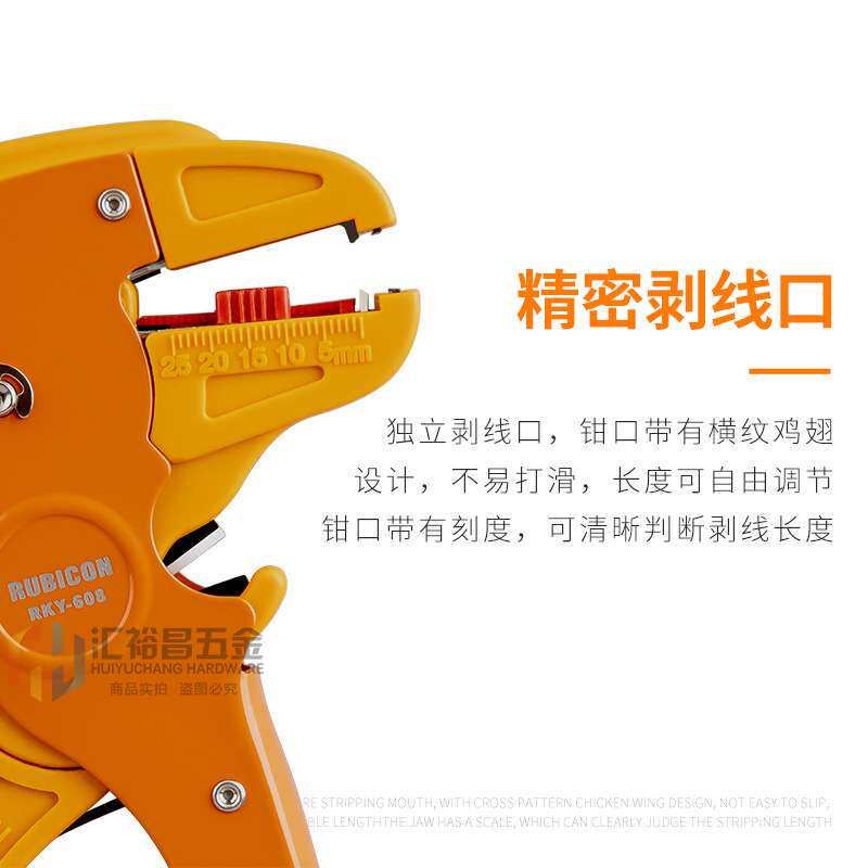 罗宾汉RUBICON RKY-608进口鸭嘴剥线钳 自动剥线钳 排线剥线器