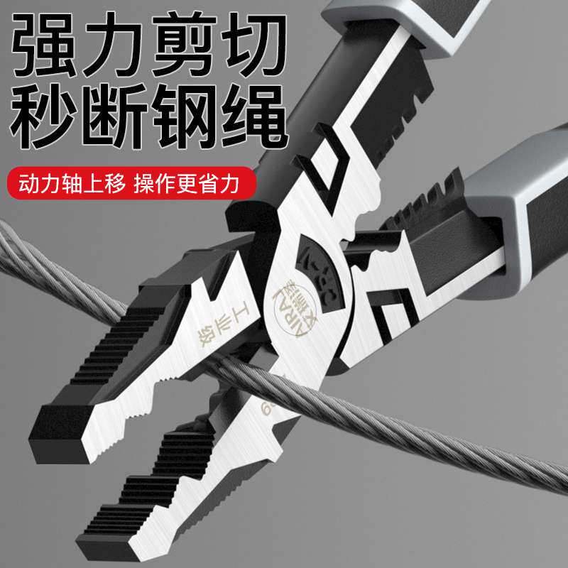 老虎钳电工专用多功能工业级钳子大全大力钢丝钳家用老虎手铁套装