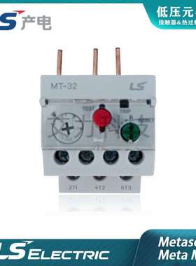 现货原装LS电气MT-95/3H 65A/74A/83A热过载继电器保护器低压