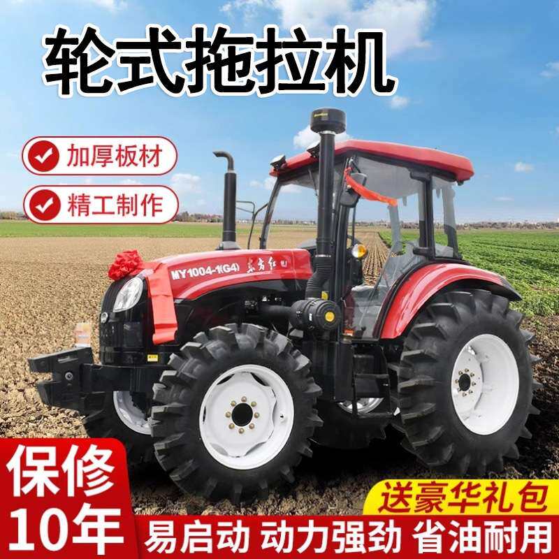 农用四驱小四轮大棚王35马力单双缸拖拉机轮式开沟耕地柴油旋耕机