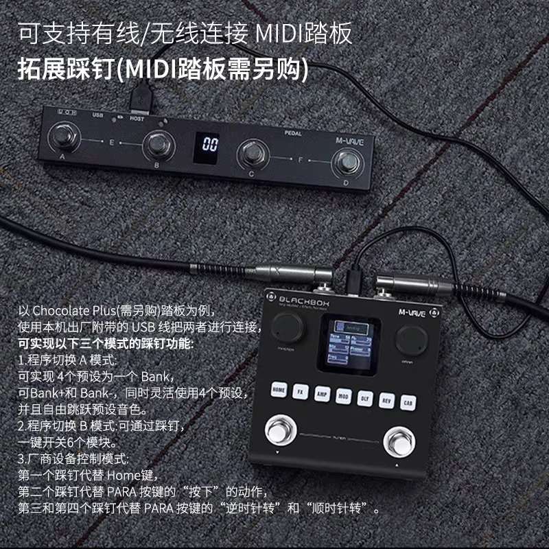 M-VAVE-BOX电吉他贝斯数字综合效果器手机内录电脑声卡IR箱体模拟