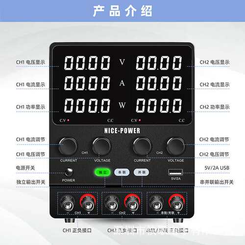 SPS1203-2KD可调双路直流稳压电源大功率240V3A电源120V6A并联