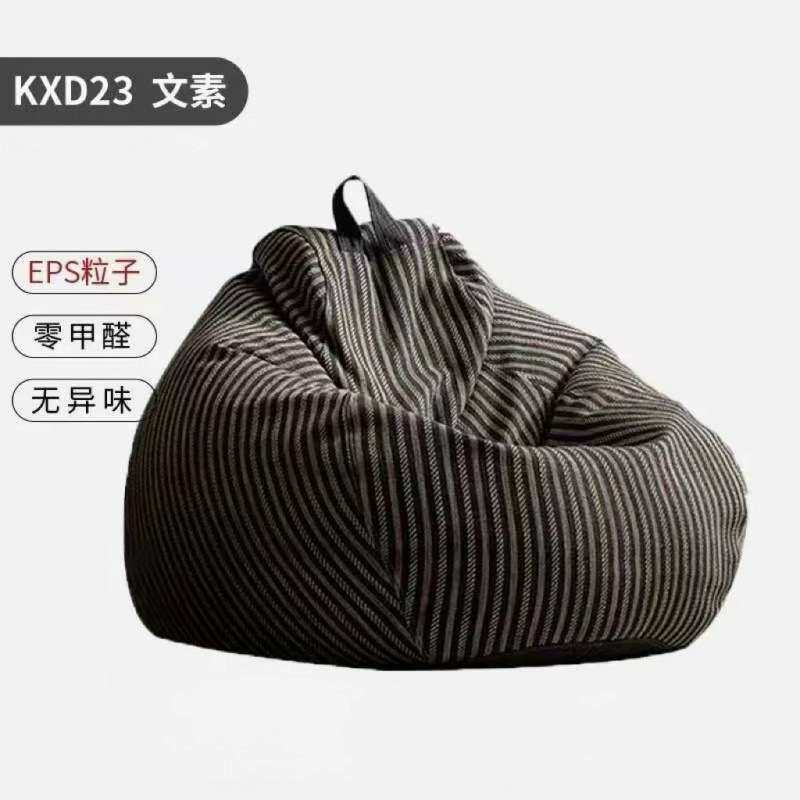 现货棉麻条纹懒人沙发豆袋 豆袋沙发 客厅简约风格沙发豆袋可拆洗