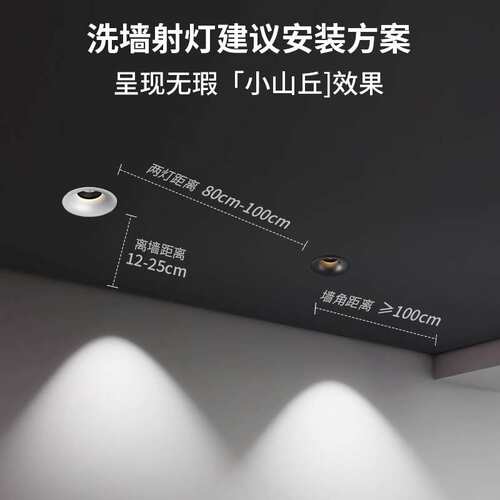 嵌入式可可蛋奶无边框小山丘射灯客厅家用中古奶油风防眩护眼射灯