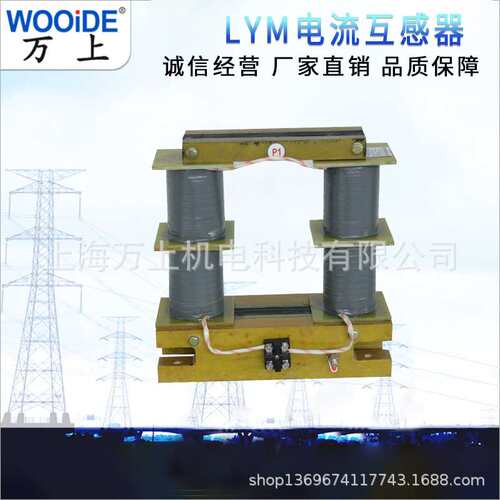 LYM-0.5/7500A/5  15000A/5 母线型全铜线 低压电流互感器
