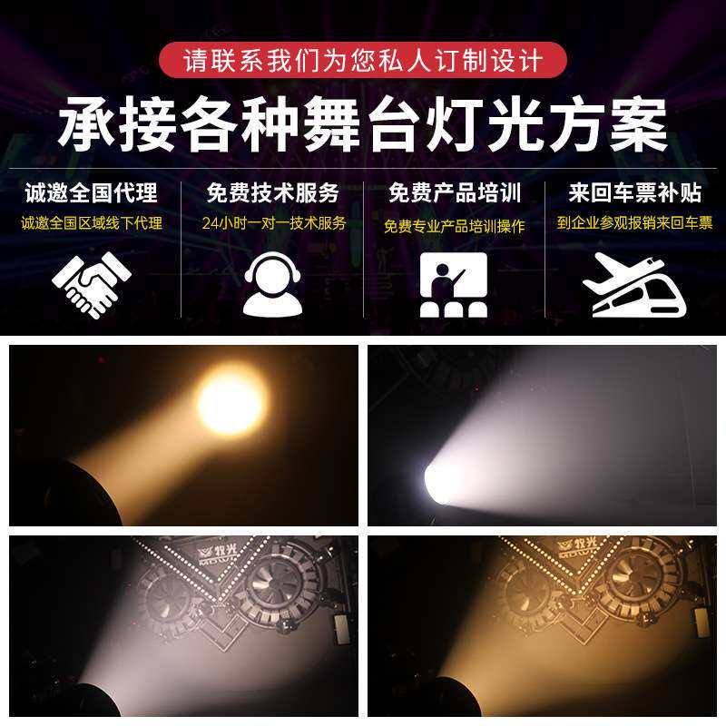 400W调焦摇头面光灯cob补光灯带CTO酒吧婚礼宴会厅舞台灯光200瓦