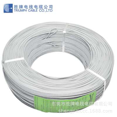 UL1185 28AWG厂家直销 ROHSROHS 缠绕/编织单芯屏蔽电缆