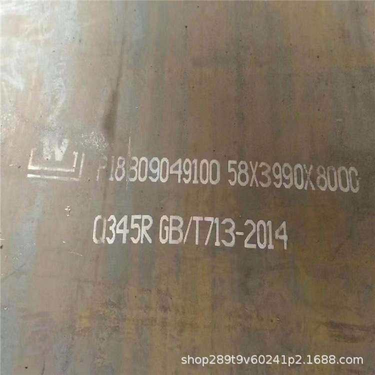 供应高强度结构钢板SA387Gr22CL2(H)容器钢板价格高强板现货可切