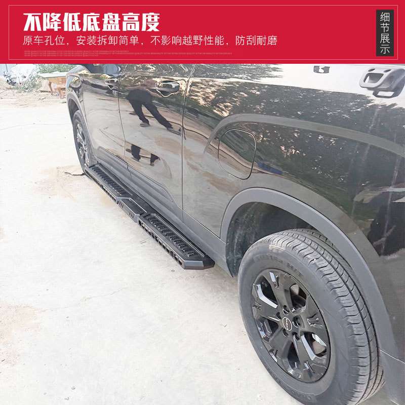 雷达金刚RD5/RD6/金刚皮卡车专车专用铁踏板侧踏板侧杠改装件套件