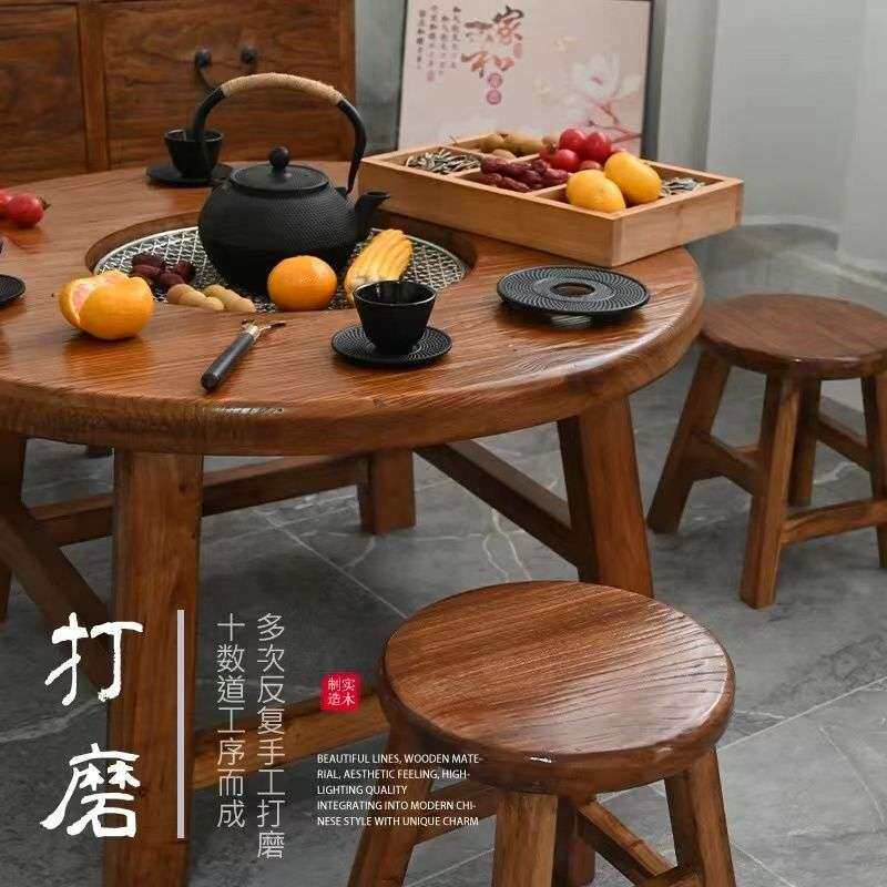 老榆木高档围炉茶冰茶桌全套中式实木茶桌圆形煮茶火锅桌实木桌子