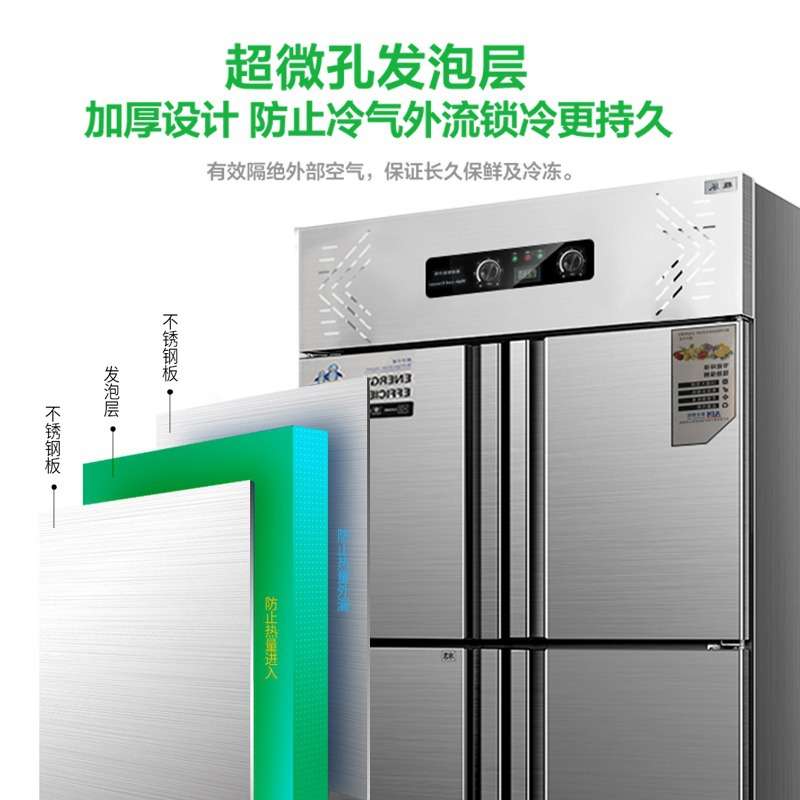 四六门冰箱商用冰柜立式直冷超大容量冷冻柜保鲜双温冷藏展示柜