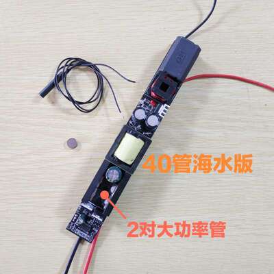 新款25/32/40管小型条形机头主板潜水杆防鲨器一体杆