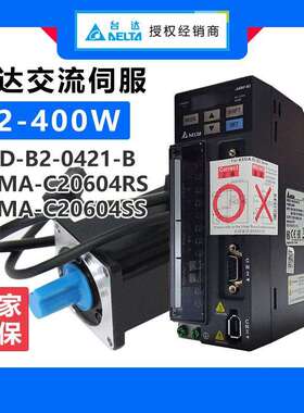 交流伺服驱动器ASD-B2-0421-B 台达伺服400W电机ECMA-C20604RS/SS