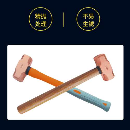 桥防CNFB 紫铜锤  八角锤 T82201A/B