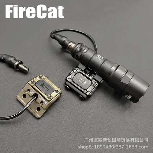 M600M300手电筒ModButton鼠尾线控开关20MM导轨版底座金属
