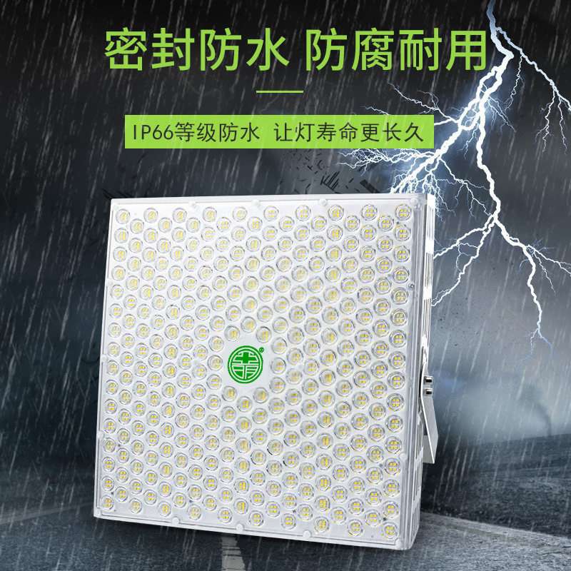 亚明塔吊灯1000W投光灯户外防水工地超亮led射灯建筑之星探照灯