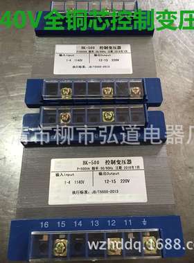 厂家直销BRBK-3000VA  BRBK-4000VA 1140V变控制变压器