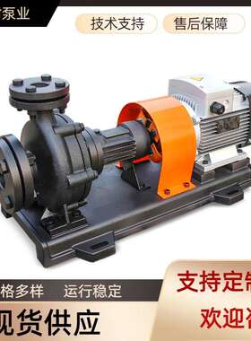 现货供应AY系列高温导热油泵50AY60不锈钢铸钢等多种材质厂家直销