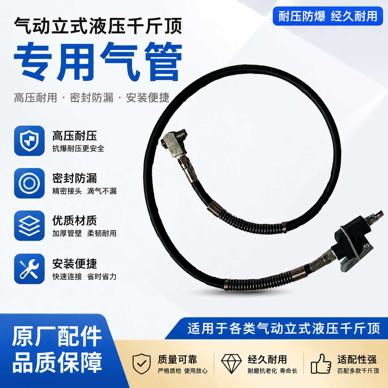 气动液压千斤顶助力器气泵气管立式液压气动20t32t50吨卡车用