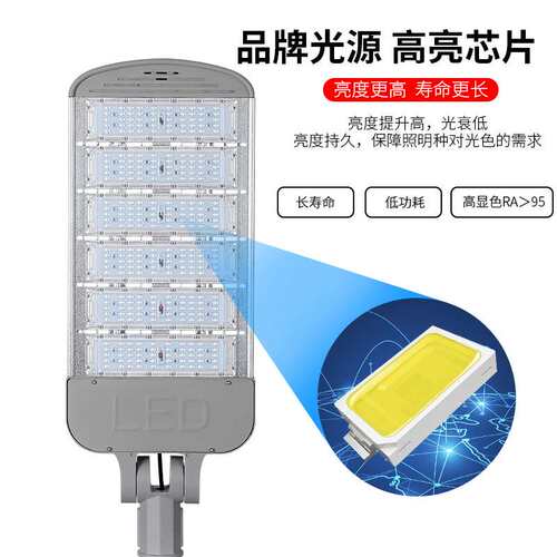 LED市电模组路灯头220v市政道路照明 工程照明户外广场高杆照明灯