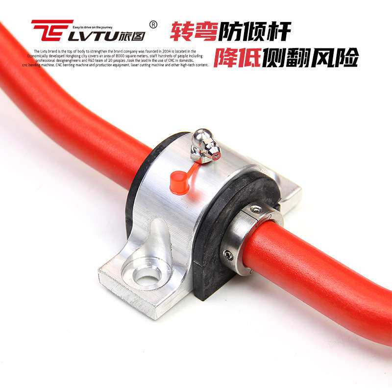 Stabilizer Bar转弯防倾杆适用杰德Honda Jade汽车改装平衡杆胶套