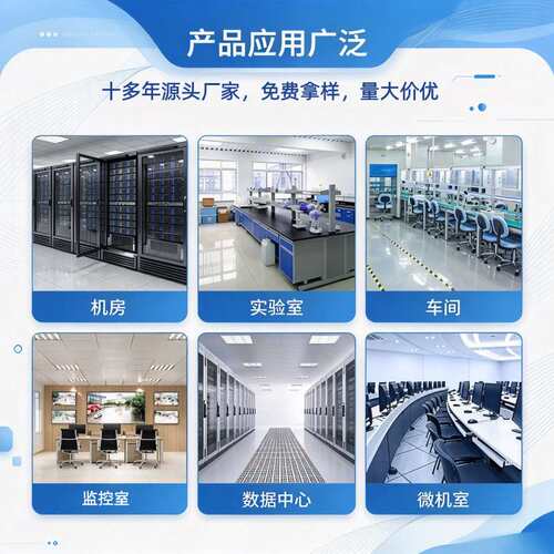 超远全钢OA网络地板源头厂家 智能网络防静电地板写字楼办公室用