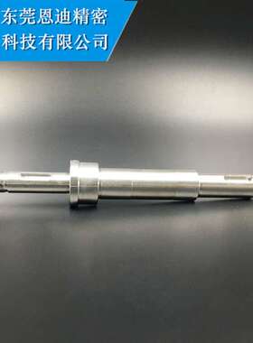 庆鸿主出线轮轴心CH608 CH641 庆鸿慢走丝配件 线切割耗材
