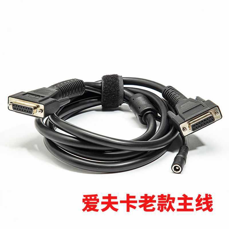 爱夫卡OBD万用接头爱夫卡诊断仪万用-16 OBD针接头测试线插头主线