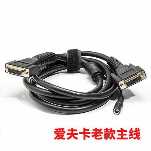 爱夫卡OBD万用接头爱夫卡诊断仪万用-16 OBD针接头测试线插头主线