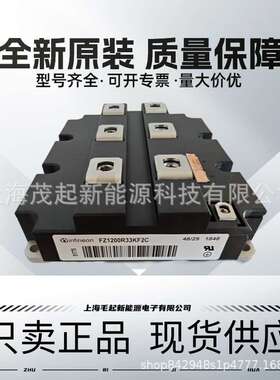 FZ1000R33HL3 FZ1200R33KL2C FZ1200R33KF2C FF800R33KF2C