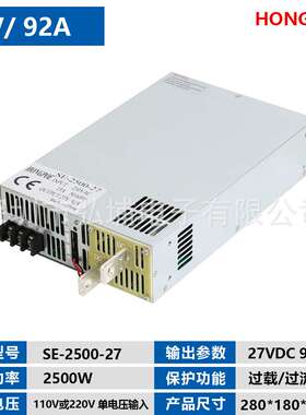 开关电源 2500W 27V 92A 0-5V模拟信号控制输出0-27V  SE-2500-27