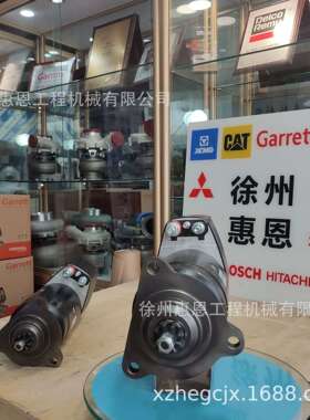 佩特来 860656GB 起动机 0001410101 0001416033 19024033 24v