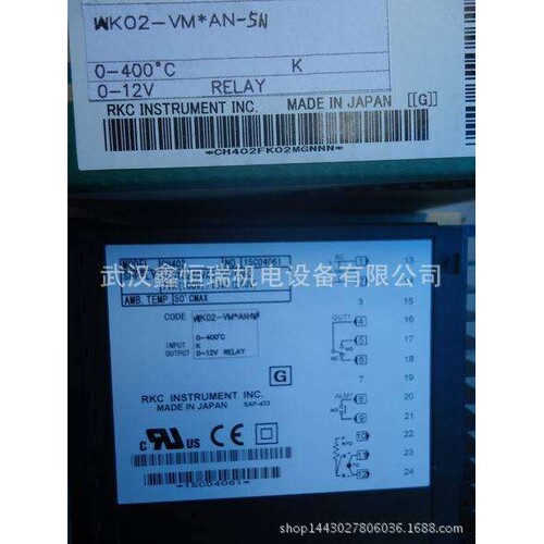 RKC温控表CH402WK02-VM*AN-5N现货