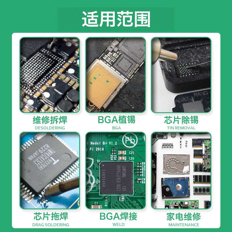 凯利顺助焊膏芯片手机维修BGA焊油免清洗无铅焊锡膏223针筒助焊剂