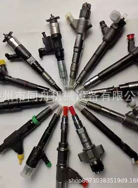 喷油嘴4954927 2872765 5579407 4307452 4984332 5579405 438416