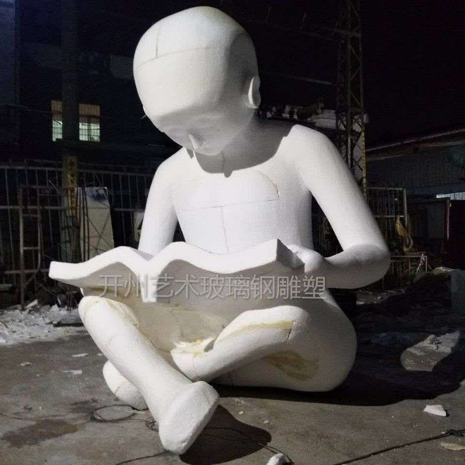 现代简约摆件户外玻璃钢抽象人物雕塑学校广场看书人读书郎装饰品