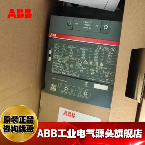 ABB接触器AF265-30-11-14 250-500;1SFL547002R1411