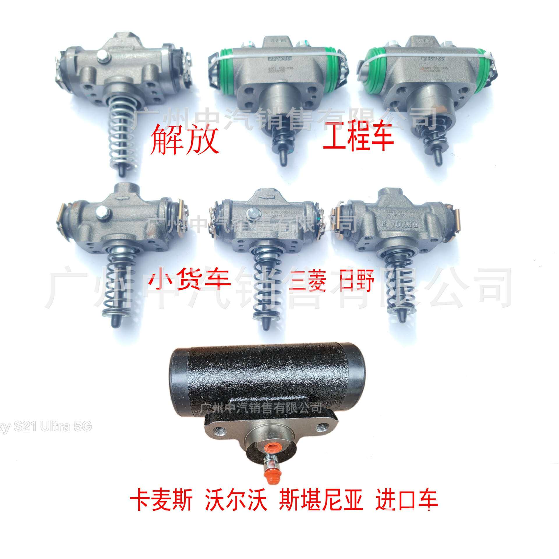 Brake adjuster三一重工吊车配件刹车调整臂SL1260Z-3502205Z