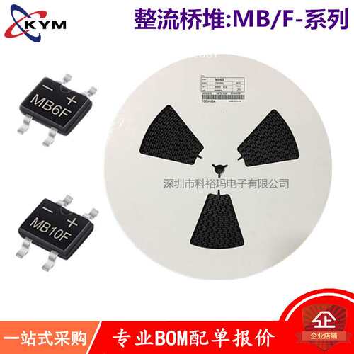 贴片整流桥堆MB10S 0.5A 1000V SOP-4 厂家 全系列整流桥