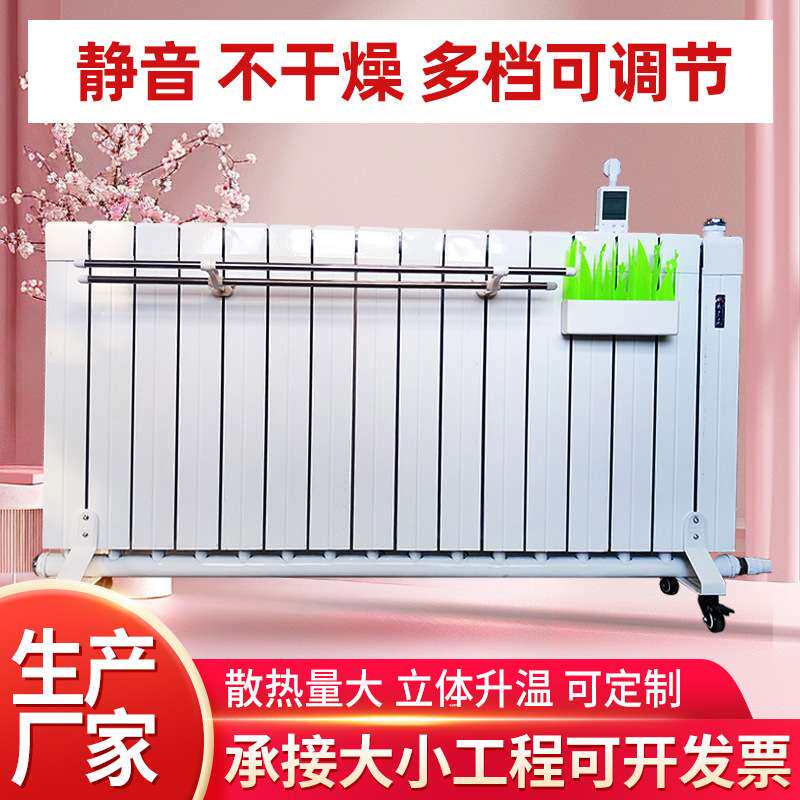 铜铝复合电暖气片厂家直供家用可移动式加水注水散热器插电取暖器