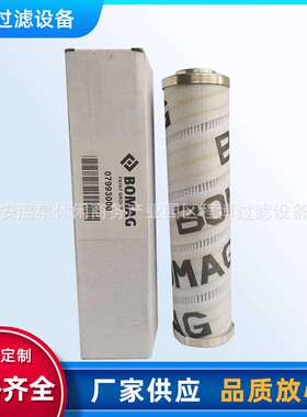 滤芯07993016回油滤芯压路机矿山滤芯配件07993000液压油过滤器