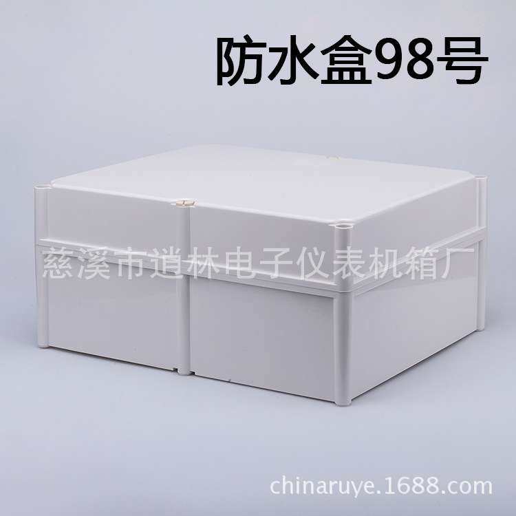 仪表外壳 塑料防水盒 室外安防监控盒 工控箱 98号 215*380*480
