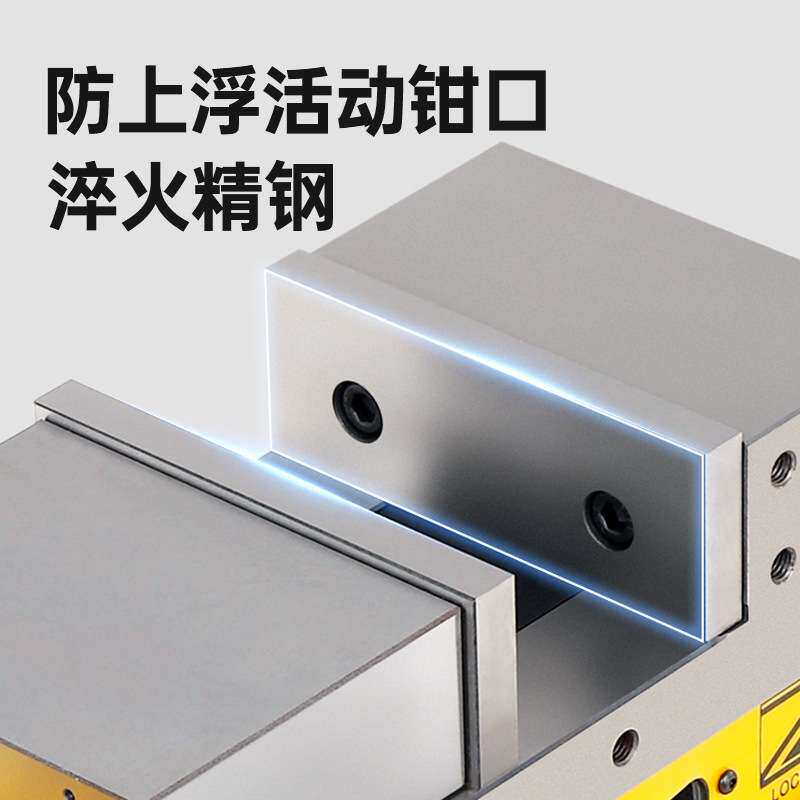 mc精密油压虎钳cnc数控加工中心液压平口钳6寸机械式倍力增压台钳
