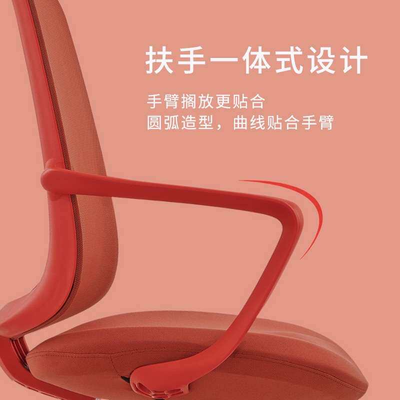 升降电脑椅家用旋转人体工学椅子靠背办公椅简约职员办公室椅子