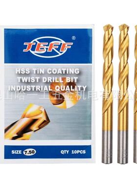 远东JEFF镀钛直柄麻花钻头黄色直钻 5.2 5.5 6.2 7.26.8 8.5 9mm