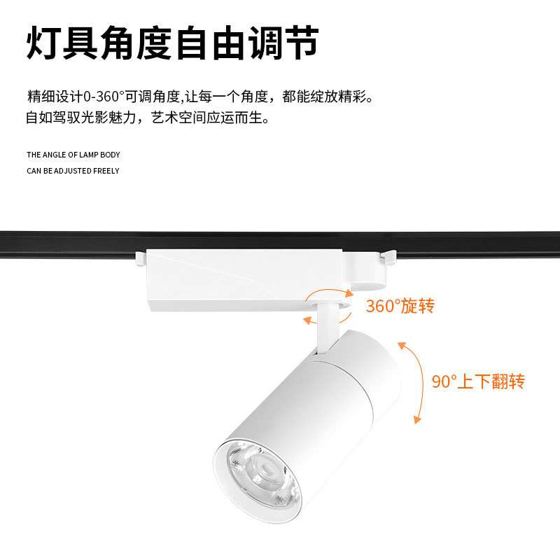 多肉室内植物导轨射灯全光谱园艺花店补光led植物墙生长轨道灯泡