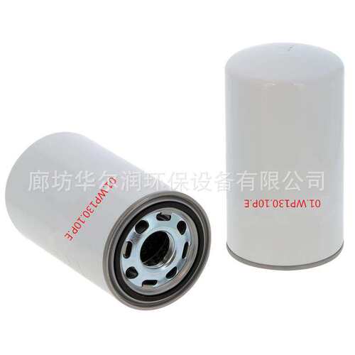 厂家供应液压油滤芯01.WP130.10P.E管路滤芯，螺纹液压滤芯