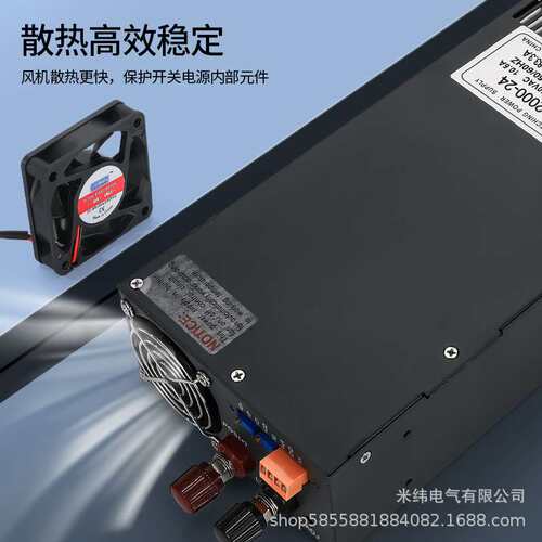 380转24V12V36V48V开关电源0-150伏程控DC直流SV2000W变压器100A