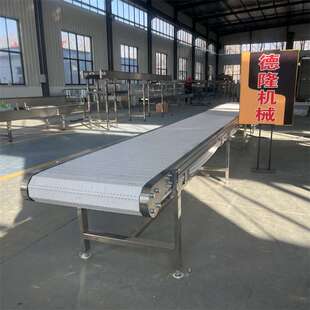 塑料链板输送机 pp塑料网带链板传送带 POM转弯传送带