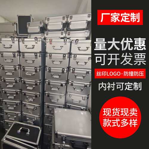 铝箱铝合金箱航空箱拉杆工具箱设备仪器箱运输箱托运箱子电脑箱
